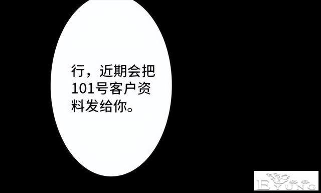 人性漫画《刷脸》我拥有一张美女的人皮面具-77.jpg