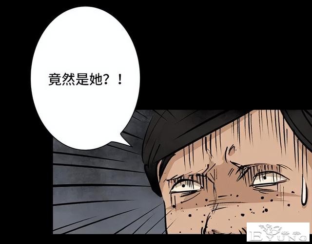 人性漫画《刷脸》我拥有一张美女的人皮面具-80.jpg