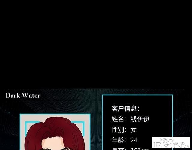 人性漫画《刷脸》我拥有一张美女的人皮面具-81.jpg