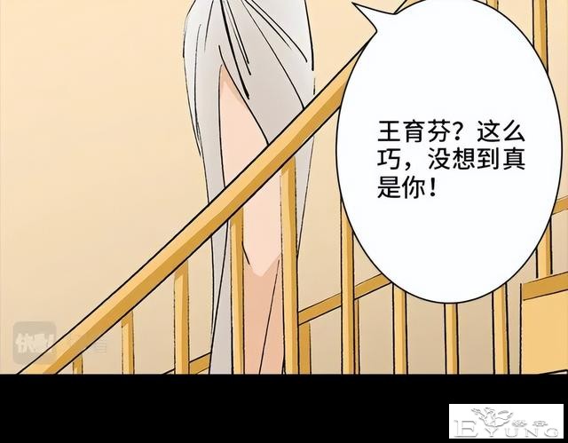 人性漫画《刷脸》我拥有一张美女的人皮面具-86.jpg