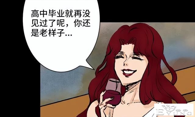 人性漫画《刷脸》我拥有一张美女的人皮面具-89.jpg