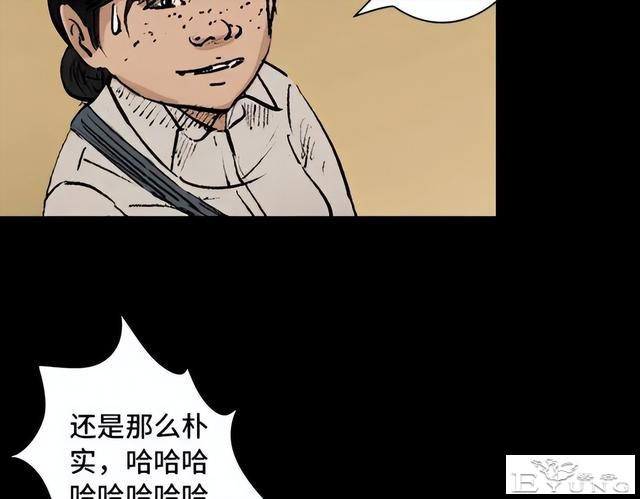 人性漫画《刷脸》我拥有一张美女的人皮面具-91.jpg