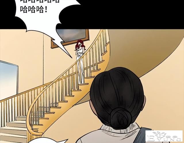 人性漫画《刷脸》我拥有一张美女的人皮面具-92.jpg
