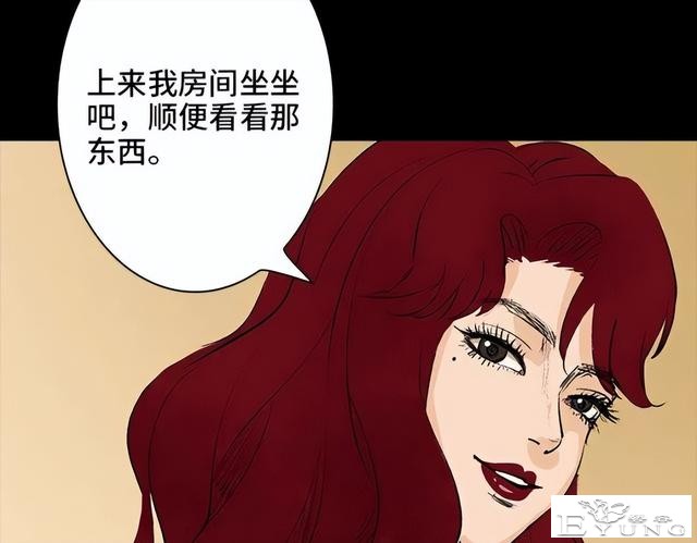 人性漫画《刷脸》我拥有一张美女的人皮面具-94.jpg