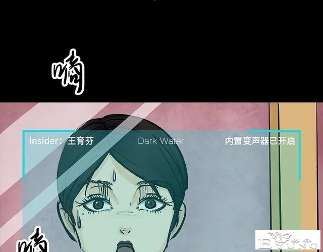 人性漫画《刷脸》我拥有一张美女的人皮面具-103.jpg