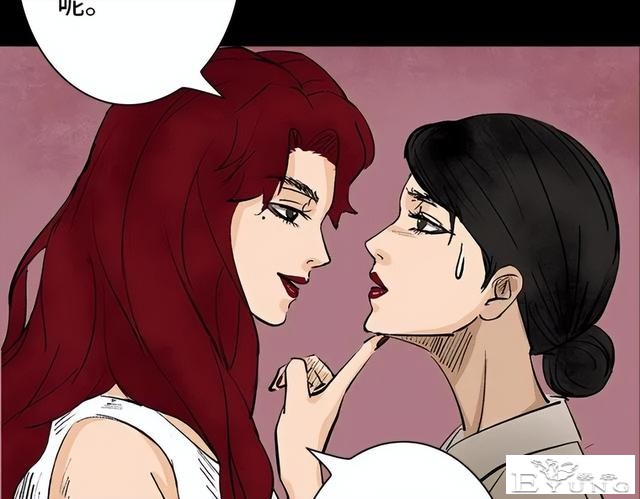 人性漫画《刷脸》我拥有一张美女的人皮面具-106.jpg
