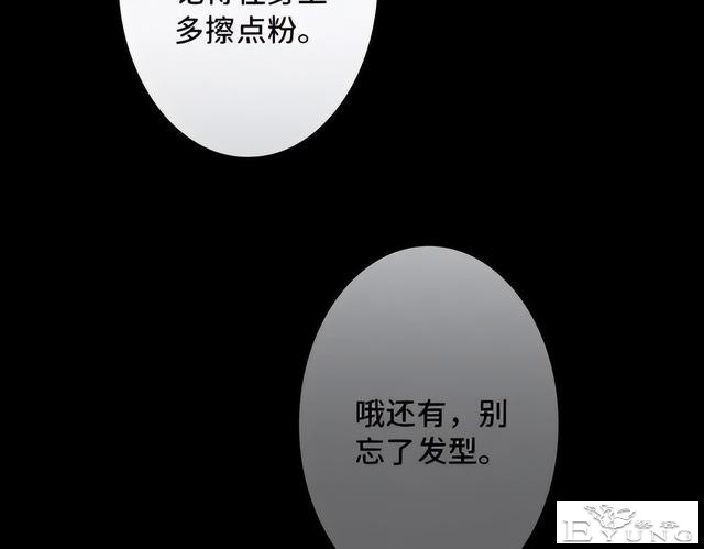 人性漫画《刷脸》我拥有一张美女的人皮面具-108.jpg