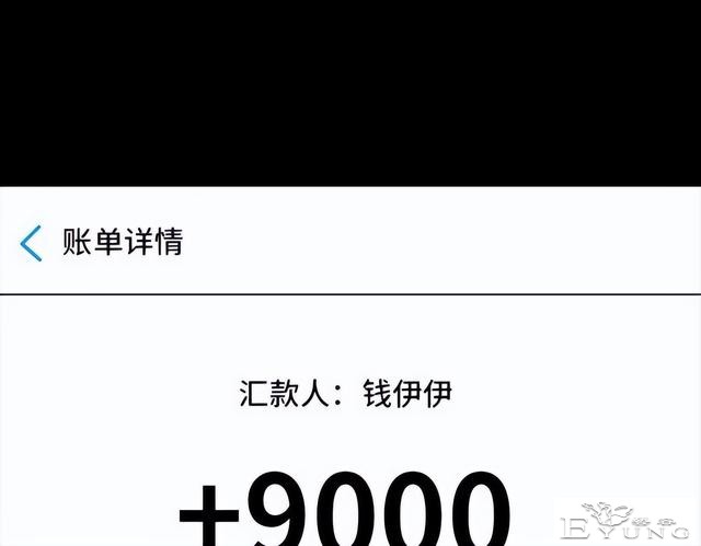 人性漫画《刷脸》我拥有一张美女的人皮面具-112.jpg