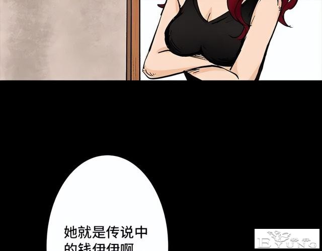 人性漫画《刷脸》我拥有一张美女的人皮面具-121.jpg