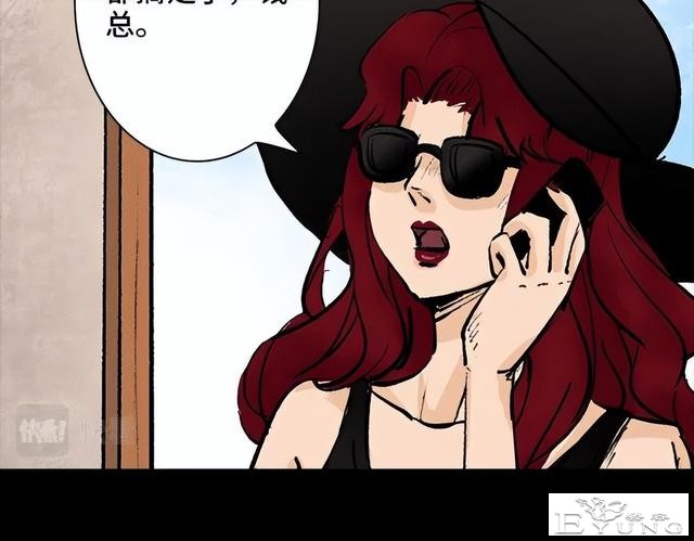 人性漫画《刷脸》我拥有一张美女的人皮面具-125.jpg