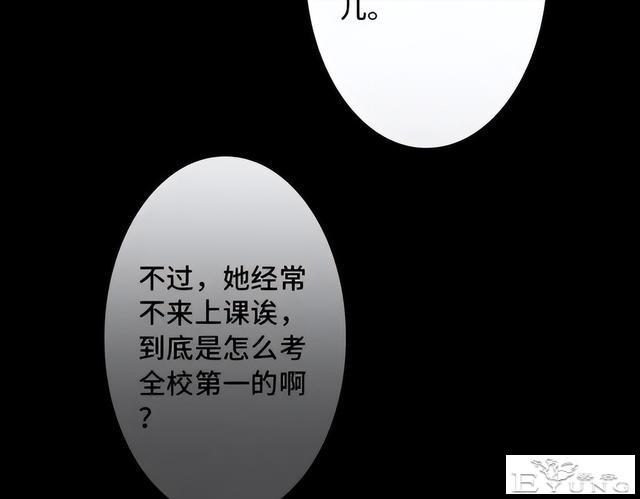 人性漫画《刷脸》我拥有一张美女的人皮面具-123.jpg