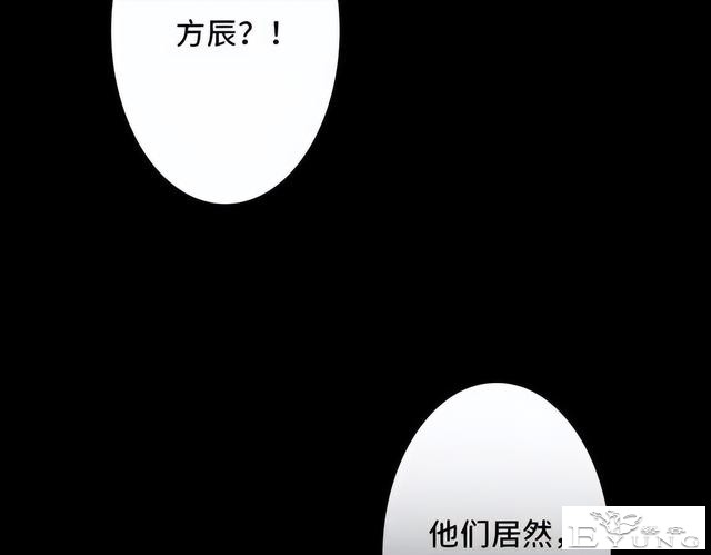 人性漫画《刷脸》我拥有一张美女的人皮面具-133.jpg