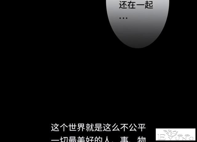 人性漫画《刷脸》我拥有一张美女的人皮面具-134.jpg