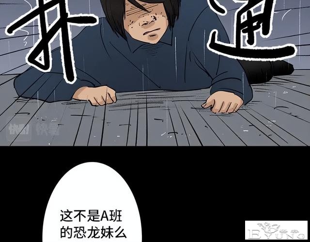 人性漫画《刷脸》我拥有一张美女的人皮面具-137.jpg