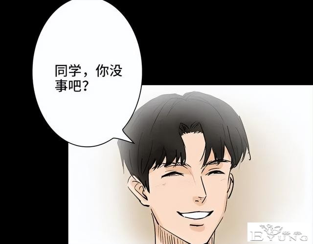 人性漫画《刷脸》我拥有一张美女的人皮面具-142.jpg