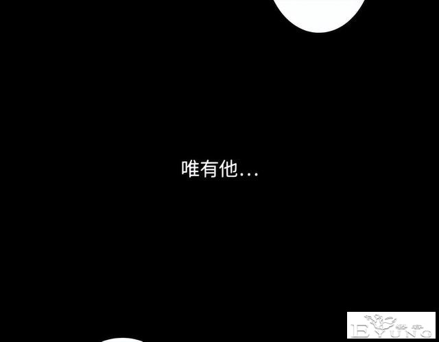 人性漫画《刷脸》我拥有一张美女的人皮面具-141.jpg