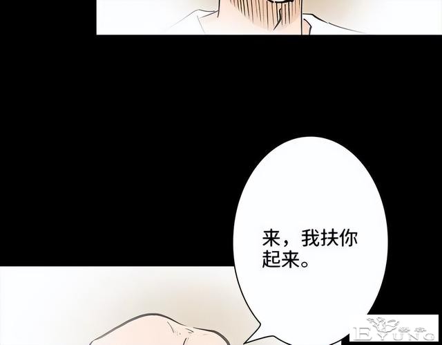 人性漫画《刷脸》我拥有一张美女的人皮面具-143.jpg
