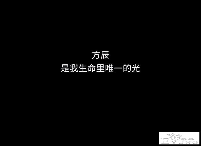 人性漫画《刷脸》我拥有一张美女的人皮面具-146.jpg