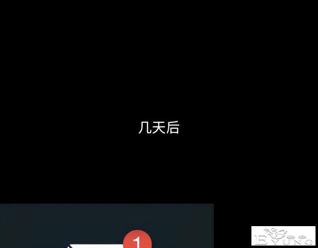 人性漫画《刷脸》我拥有一张美女的人皮面具-147.jpg