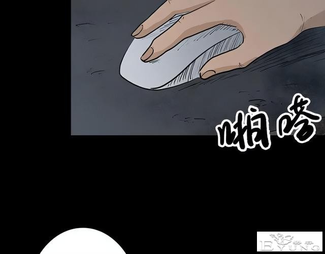 人性漫画《刷脸》我拥有一张美女的人皮面具-149.jpg