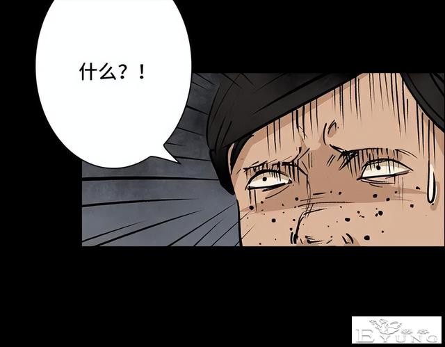 人性漫画《刷脸》我拥有一张美女的人皮面具-150.jpg