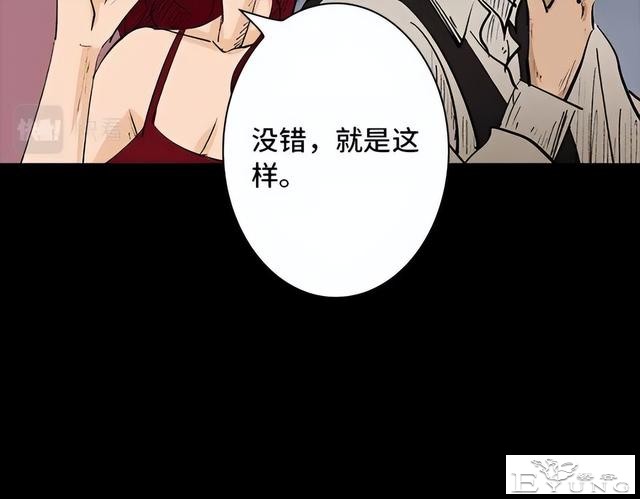 人性漫画《刷脸》我拥有一张美女的人皮面具-153.jpg