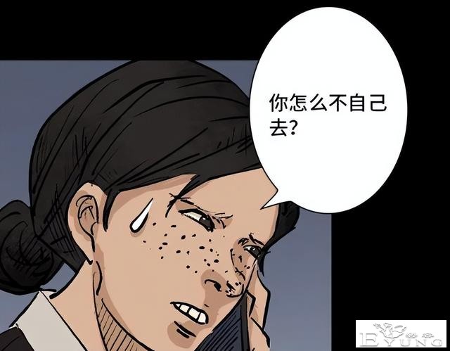 人性漫画《刷脸》我拥有一张美女的人皮面具-154.jpg