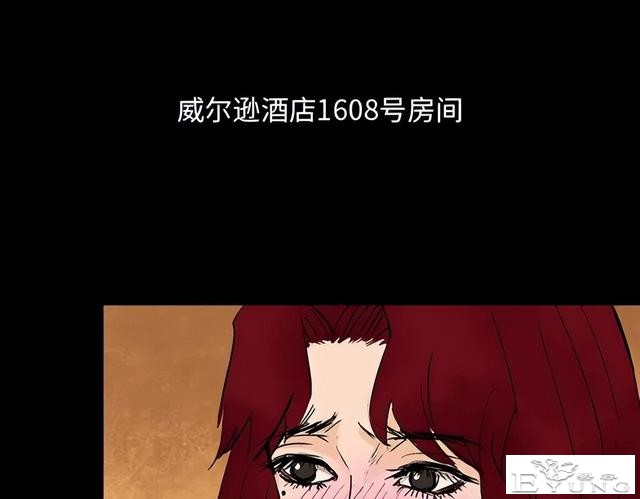 人性漫画《刷脸》我拥有一张美女的人皮面具-162.jpg