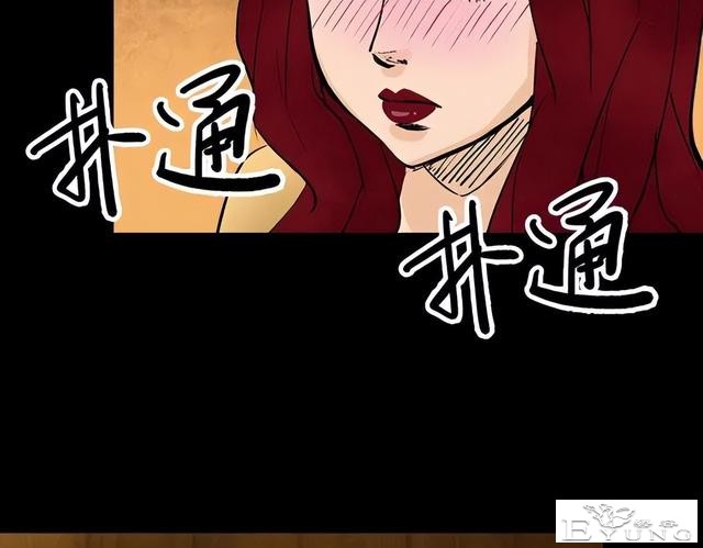 人性漫画《刷脸》我拥有一张美女的人皮面具-163.jpg