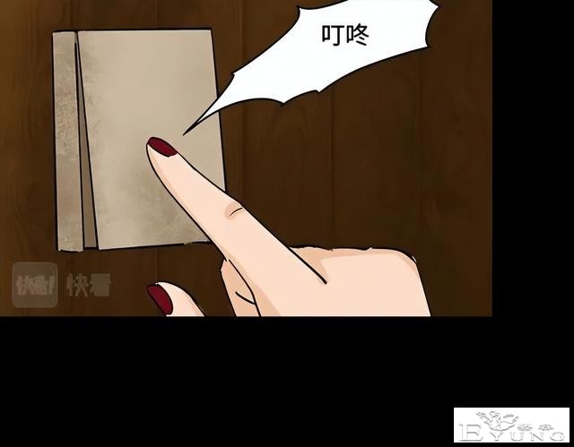 人性漫画《刷脸》我拥有一张美女的人皮面具-165.jpg