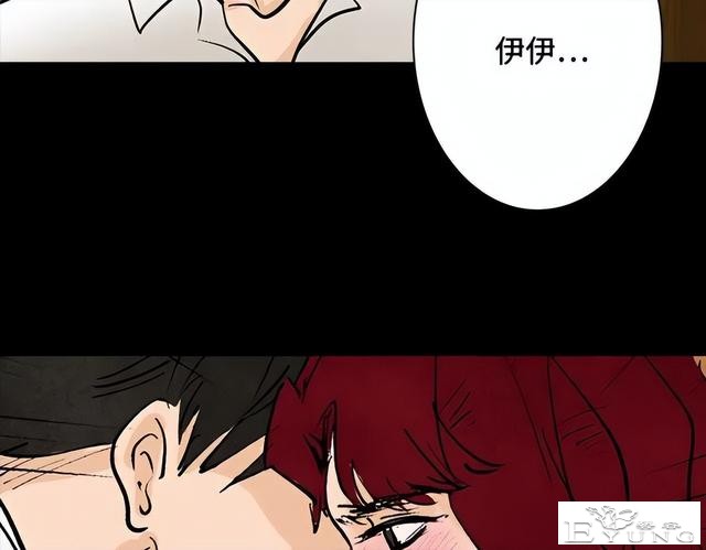 人性漫画《刷脸》我拥有一张美女的人皮面具-167.jpg
