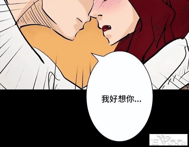 人性漫画《刷脸》我拥有一张美女的人皮面具-168.jpg