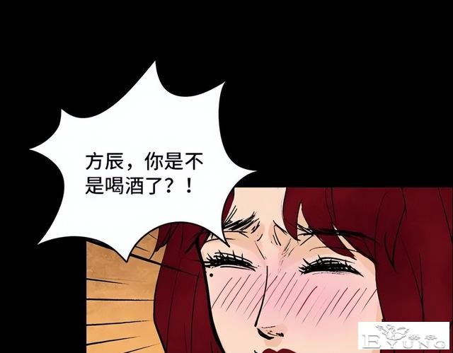人性漫画《刷脸》我拥有一张美女的人皮面具-169.jpg