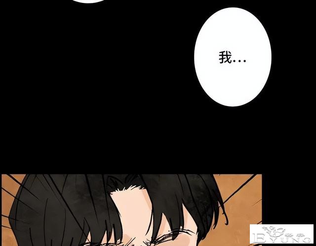 人性漫画《刷脸》我拥有一张美女的人皮面具-172.jpg