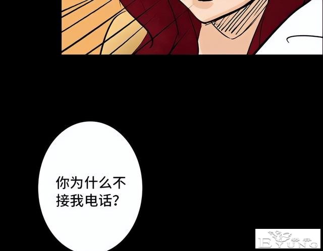人性漫画《刷脸》我拥有一张美女的人皮面具-171.jpg