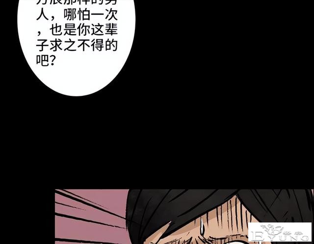 人性漫画《刷脸》我拥有一张美女的人皮面具-182.jpg