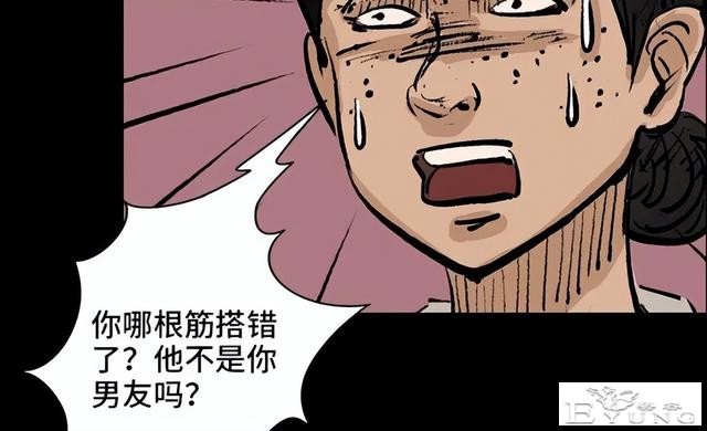人性漫画《刷脸》我拥有一张美女的人皮面具-183.jpg