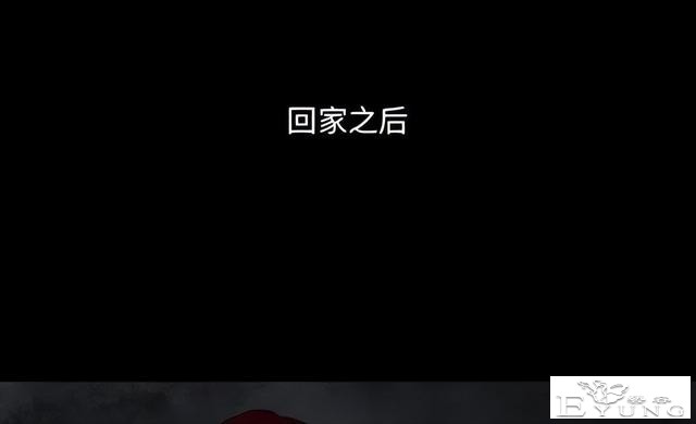 人性漫画《刷脸》我拥有一张美女的人皮面具-190.jpg