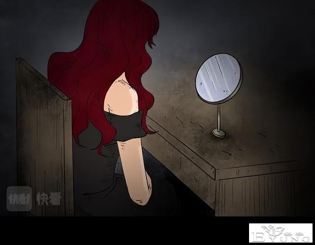 人性漫画《刷脸》我拥有一张美女的人皮面具-191.jpg