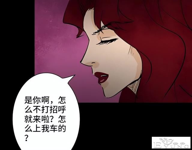 人性漫画《刷脸》我拥有一张美女的人皮面具-203.jpg