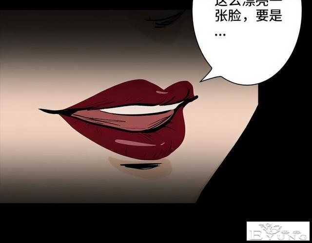 人性漫画《刷脸》我拥有一张美女的人皮面具-208.jpg