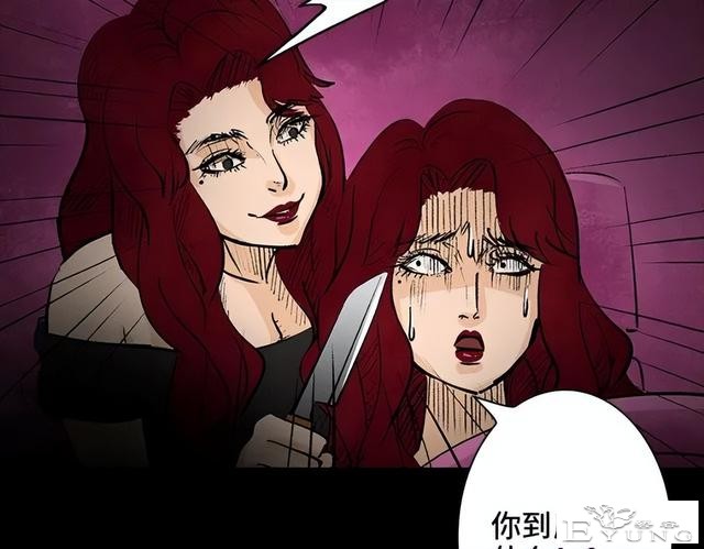 人性漫画《刷脸》我拥有一张美女的人皮面具-210.jpg