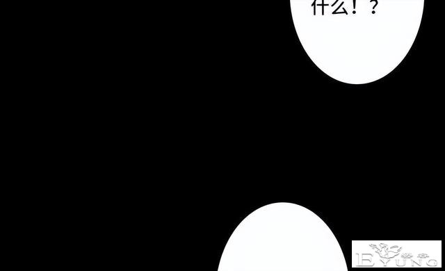 人性漫画《刷脸》我拥有一张美女的人皮面具-211.jpg
