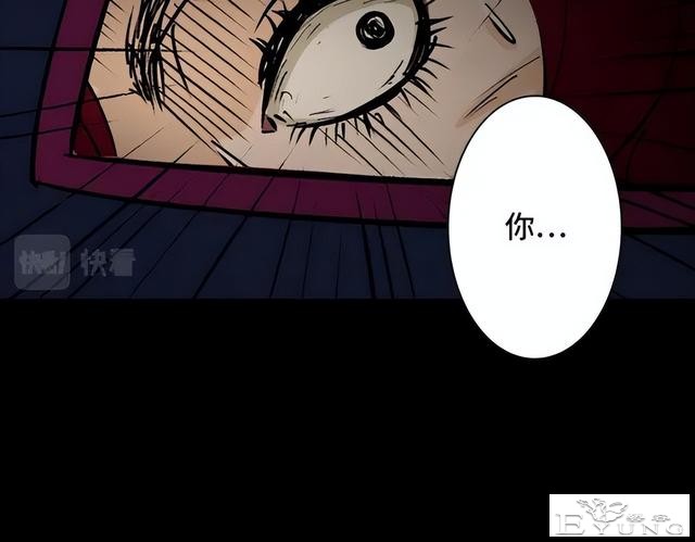人性漫画《刷脸》我拥有一张美女的人皮面具-214.jpg