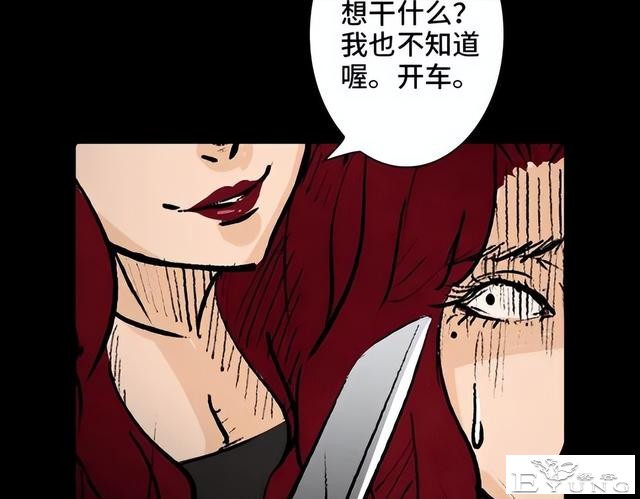 人性漫画《刷脸》我拥有一张美女的人皮面具-212.jpg