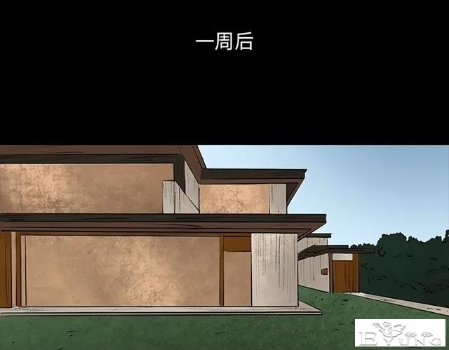 人性漫画《刷脸》我拥有一张美女的人皮面具-220.jpg