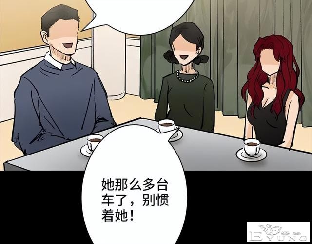 人性漫画《刷脸》我拥有一张美女的人皮面具-222.jpg