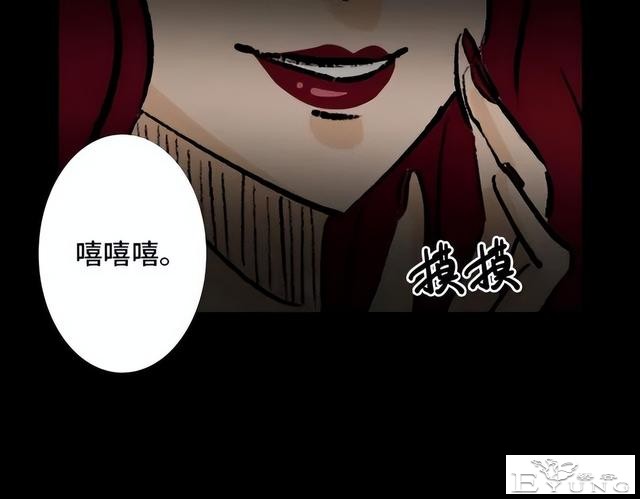 人性漫画《刷脸》我拥有一张美女的人皮面具-229.jpg