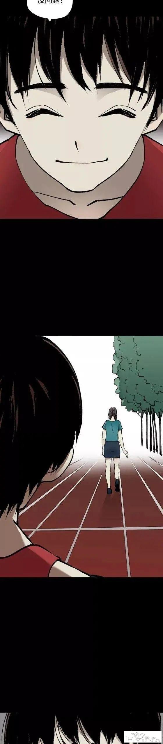 人性漫画《运动员》我的下半身变成了动物-6.jpg