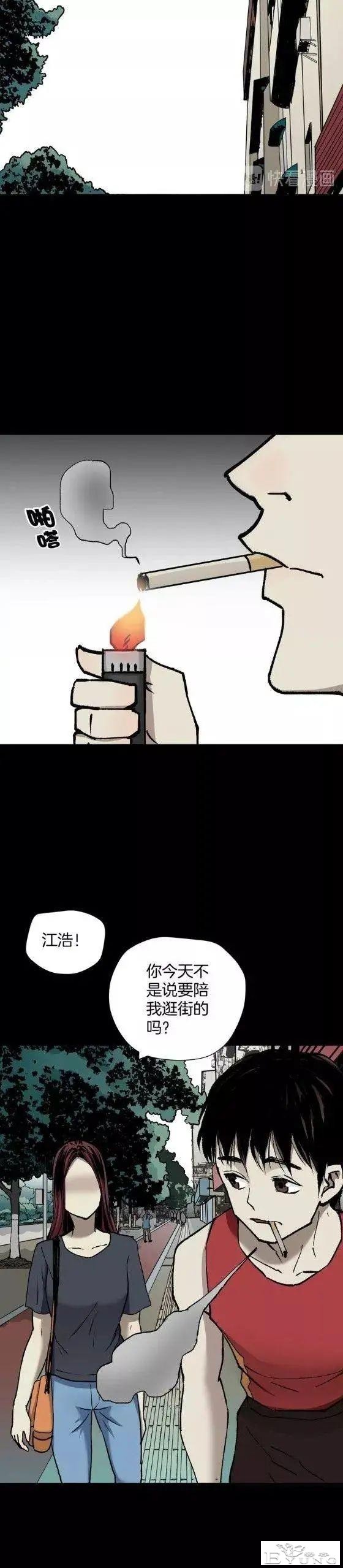 人性漫画《运动员》我的下半身变成了动物-8.jpg